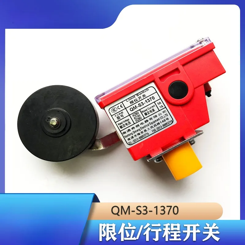 Theo Elevator Limit Switch QM-S3-1370 Odd Speed Reduction Limit Switch