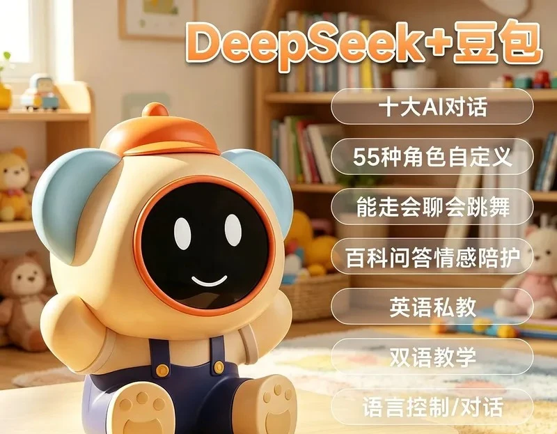 Smart AI Bean Bag Interactive Talking Toy for Kids Birthday Gift Practical Intelligent Companion Robot for Boys and Girls