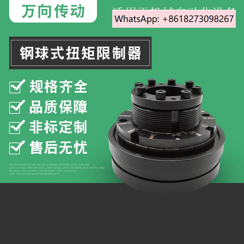 Aq Type Precision S…