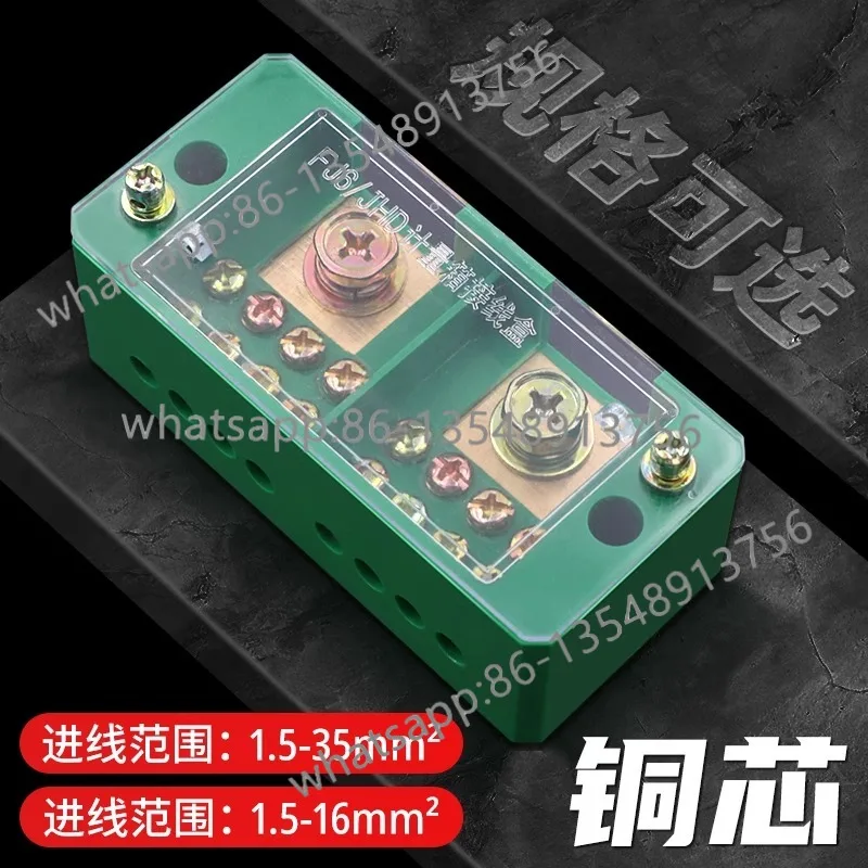 

Разветвитель с двумя входами, двенадцать выходов, высокая мощность, разделенная коробка для поверхностного монтажа