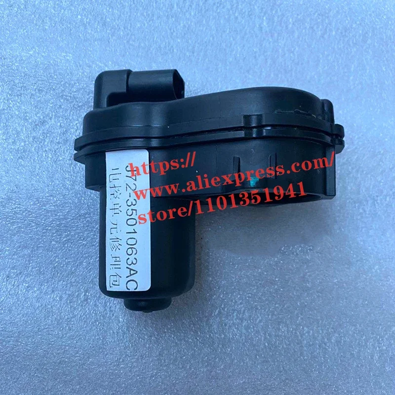 

Rear Brake Slave Cylinder Motor for Chery EQ1 Electronic Handbrake EPB Motor J72-3501063AC