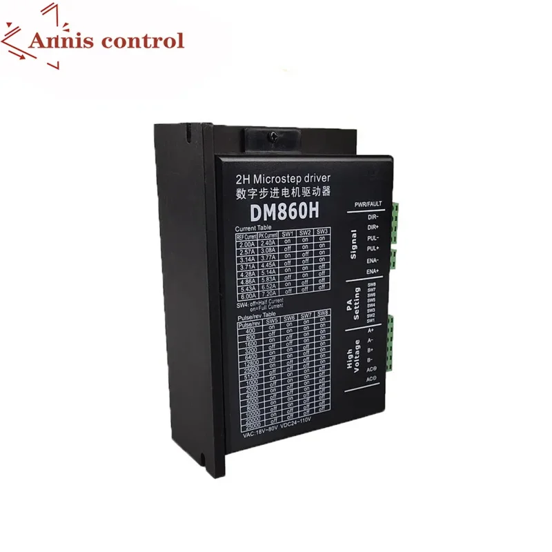 CNC two-phase stepper motor driver dm860h nema86 motor driver AC and DC dual purpose engraving machine