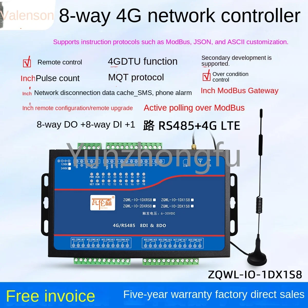 8-way 4G network relay control board module remote switch JSON wireless remote control pulse counting RTU/DTU