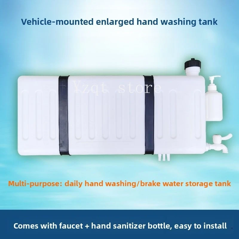 Truck car plastic hand washing water tank, car hand washing pot storage bucket, small truck hand washing pot storage bucket