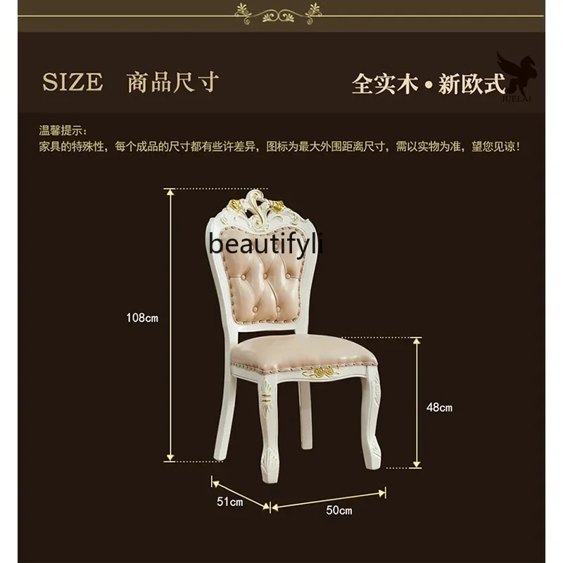 

European round table dining chair casual restaurant solid wood carving flower tea table chair dining table chair
