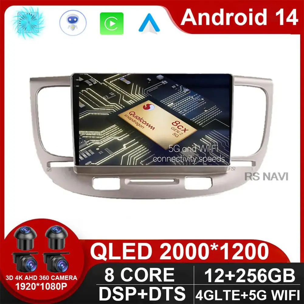 

8 Core DSP 5G WIfi Android 14 For Kia RIO 2 2005 - 2011 Car Radio Multimedia Video Player Carplay dvd Navig GPS NO 2 din