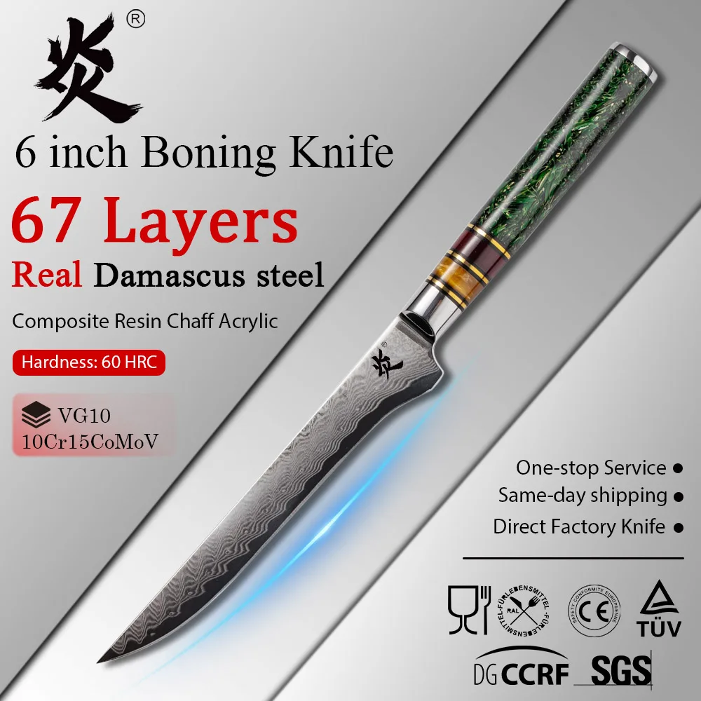 

YAN Professional Japanese 6 Inch Damascus Chef Knife 67 Layers VG10 Boning Kitchen Knife Acrylic Resin Chaff Handle Gift Box