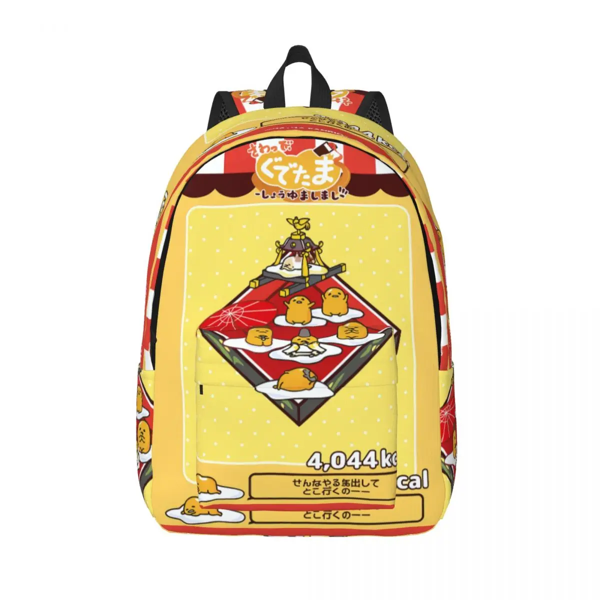 Gudetama Cute Egg Cartoon for Men Women Student School Bookbag Canvas Daypack Middle High College Lightweight