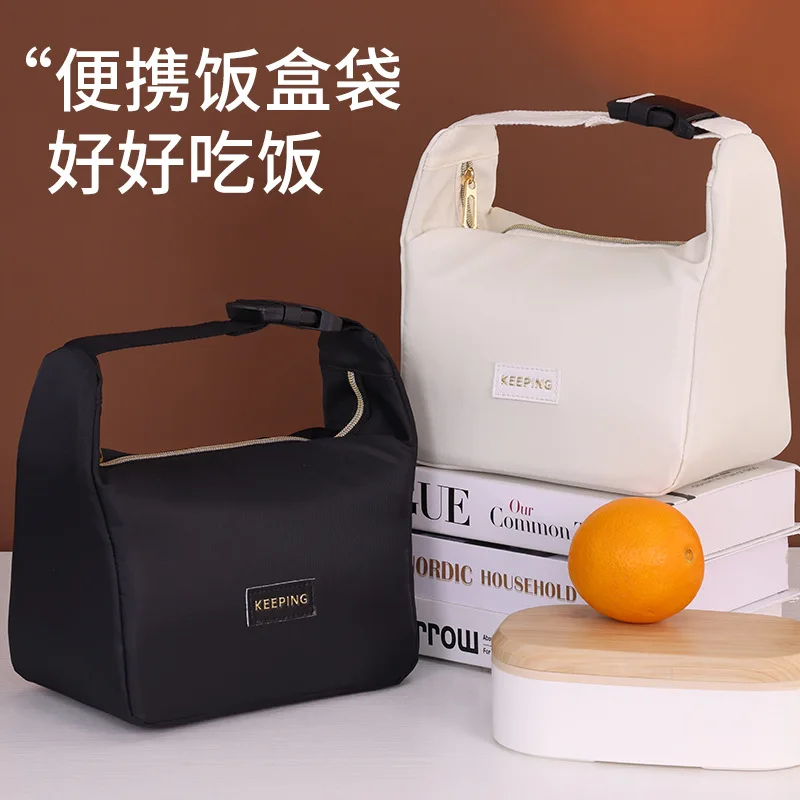 Luxurious New Hand-Held Buckle Lunch Box Bag Large-Capacity Work Lunch Insulated Student Lunch Bag Rice Bag