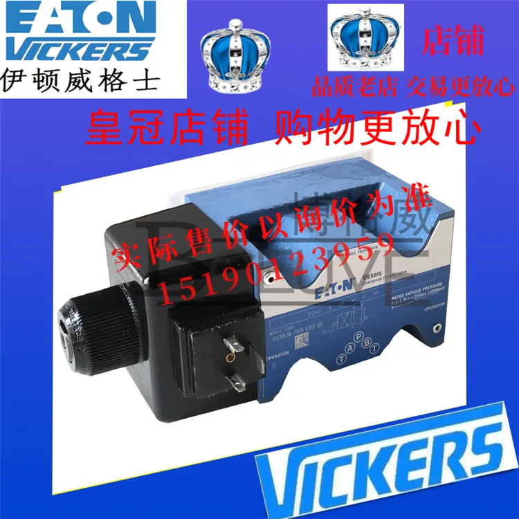 VICKERS Valve DG4V-5-2A-M-U-A6-20 DG4V-5-2A-M-U-C6-20