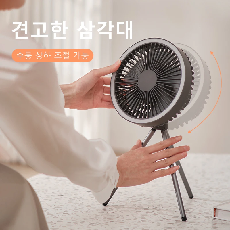 Portable Camping Fan Rechargeable Multifunctional Mini Fan USB Outdoor Camping Ceiling Fan Led Light Tripod Stand Desktop Fan