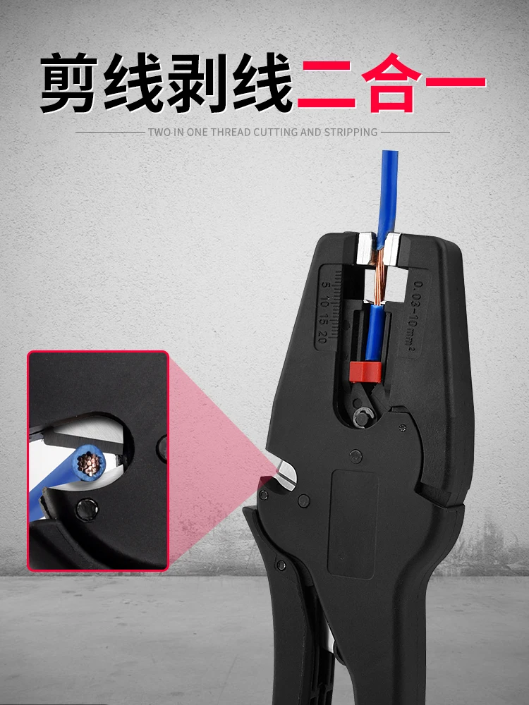 Pinza spelafili Taglio multifunzionale del filo della fattura d'anatra Pinza per debug automatica Utensili elettrici Spelafili