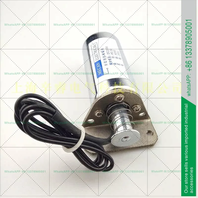 Shunt trip electromagnet, over-current opening and closing coil DC220V 200 with mounting plate
