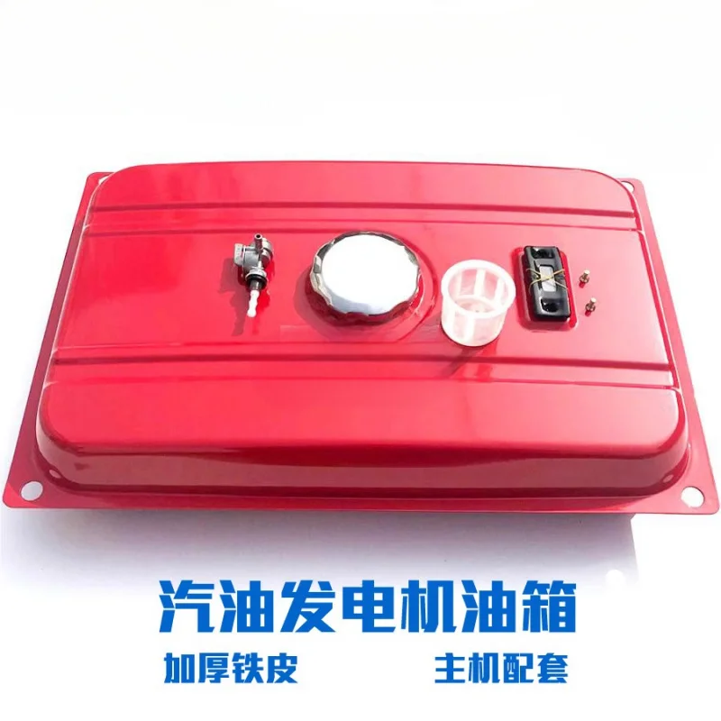 발전기 2KW용, 3KW168F 유닛 오일 탱크 어셈블리(커버 포함) 및 액세서리 전체 세트