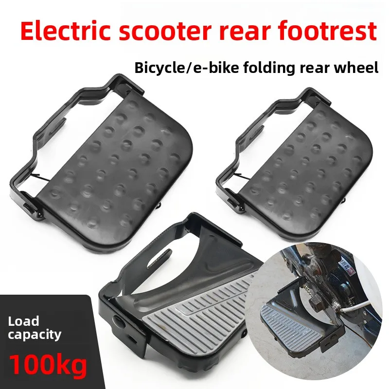 

footrest pedal for electric bicycle, can be installed on the rear seat of electric scooter, universal for larger footres