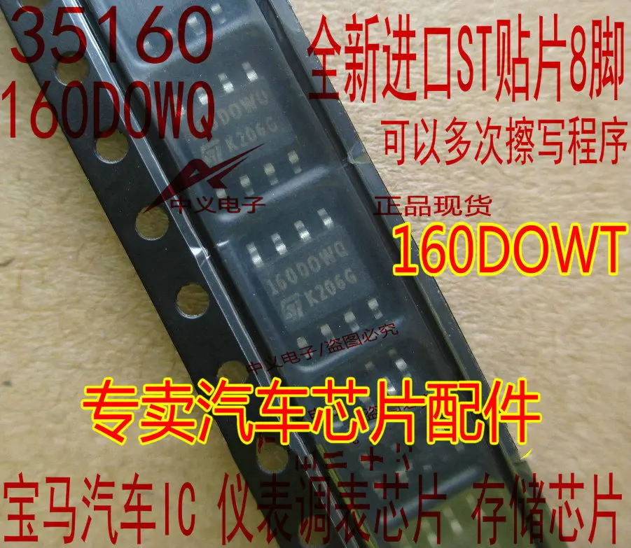 Free shipping   160D 160DOWQ 35160 160DOWT ICSOP8    10PCS