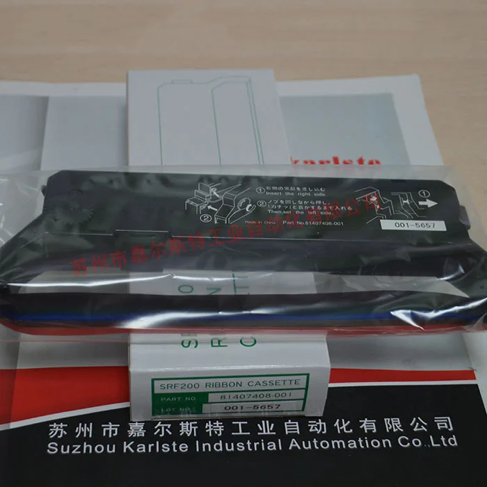 

2025 Original Japan OHKURA Okura WPSR188A000001A Recorder Printing Color Ribbon For RM10C