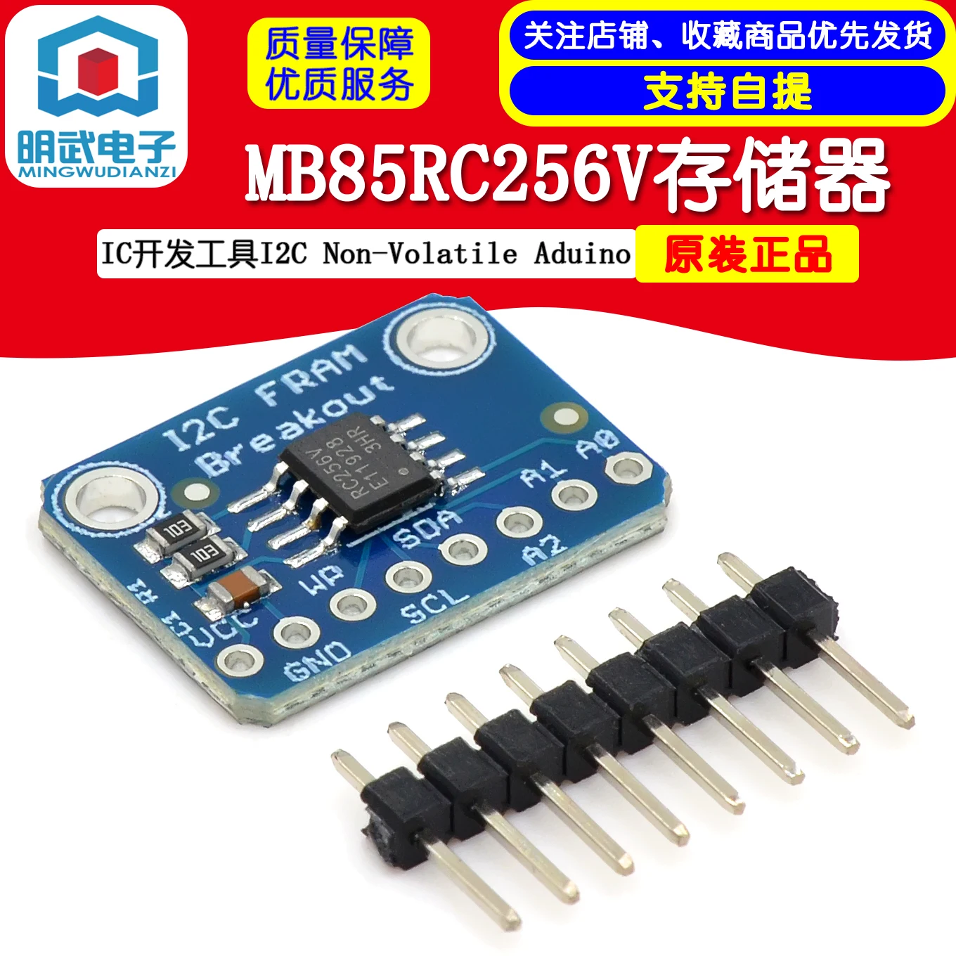 MB85RC256V Memory IC Development Tool I2C Non Volatile Aduino