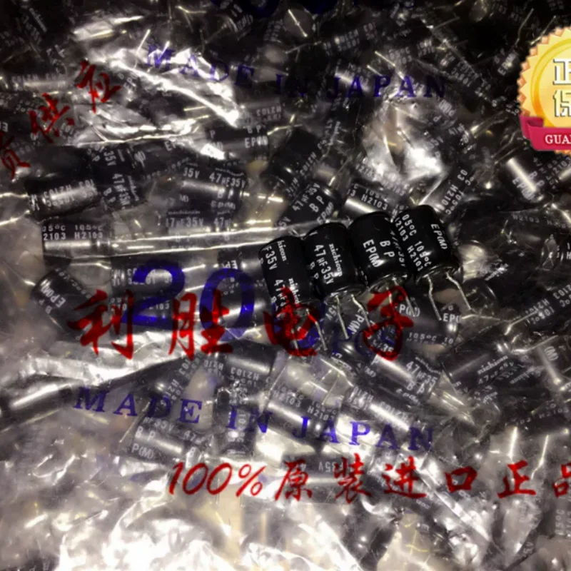 10PCS-100PCS  47UF 35V Japanese Nichicon capacitor 35V47UF 8 * 12 EP BP non-polar capacitor short pin