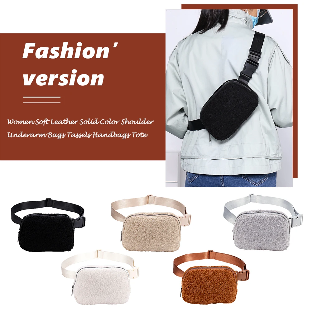 

Плюшевая поясная сумка-мессенджер, модные маленькие сумки через плечо на груди, унисекс, однотонная, портативная, на молнии, с несколькими карманами для занятий спортом на открытом воздухе