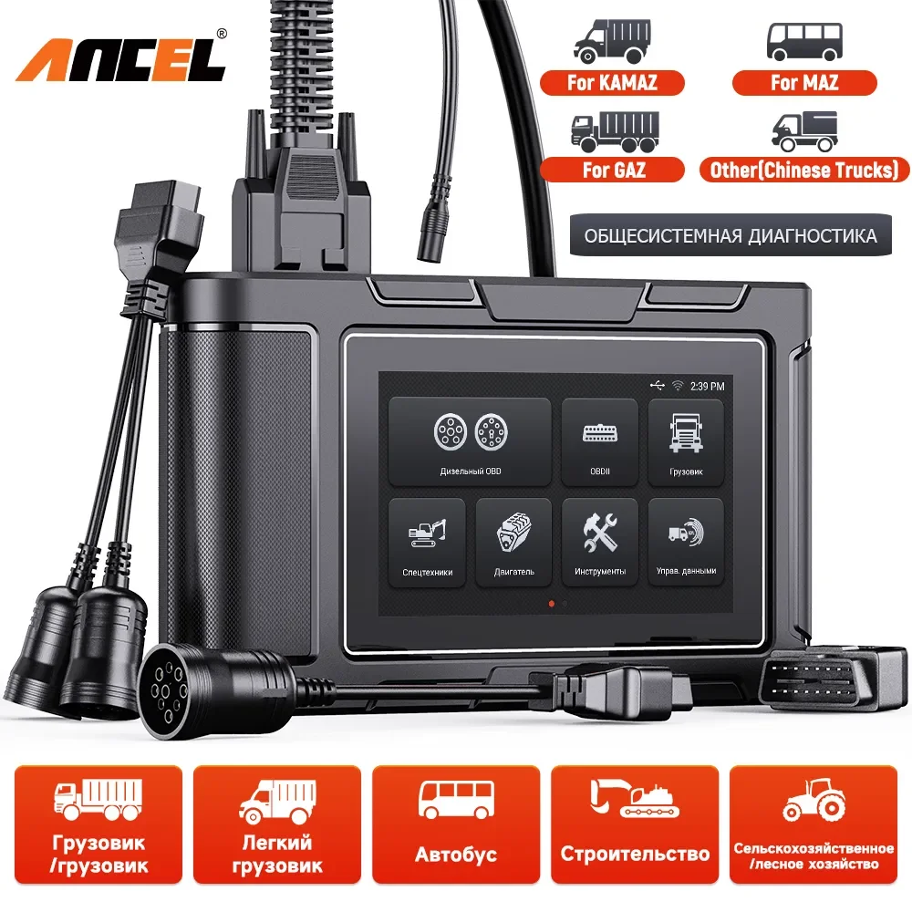 ANCEL HD3800 Heavy Duty Truck Diagnostic Tool for KMAZ MAZ GAZ SHANXI Chinese Truck Full OBD2 Code Reader Diesel Scan Tool