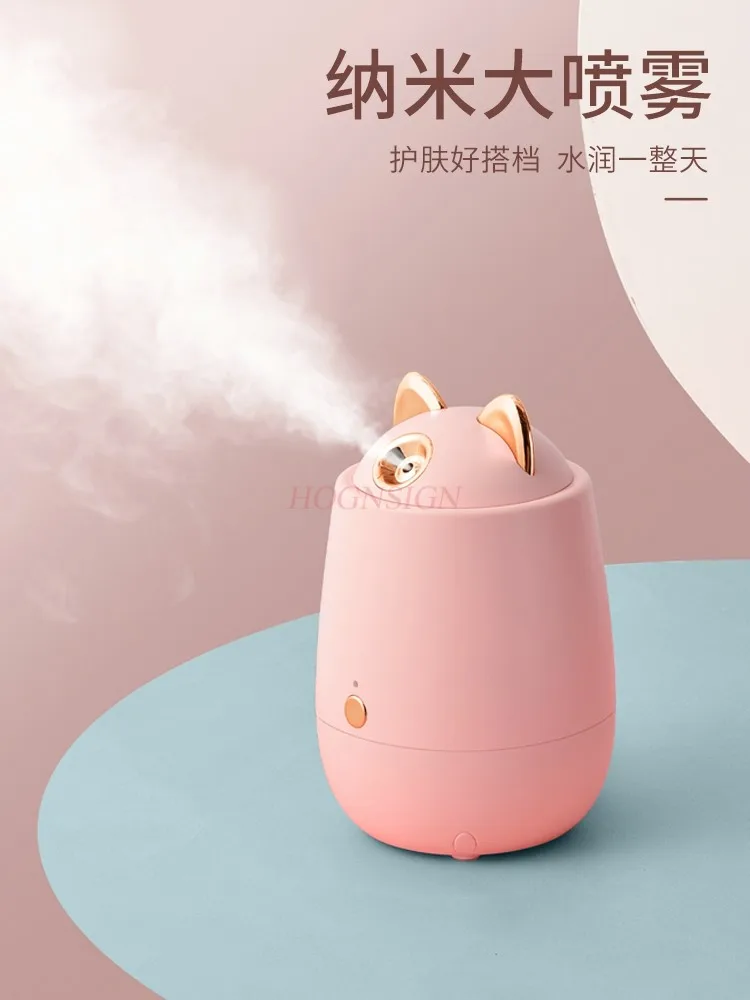 Warm compress face steaming machine Nano deep moisturizing spray face beauty steaming machine