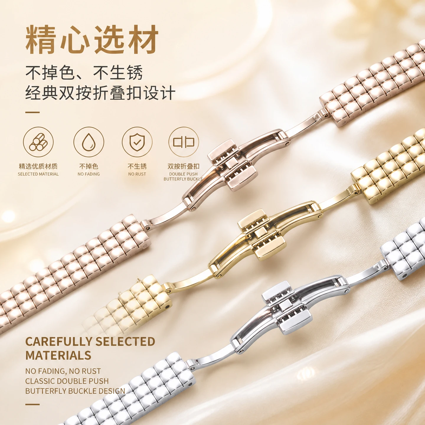 Small Size Stainless Steel Watch Strap For Women, Replacement Wrist Band For Coach Camellia Watch view 3