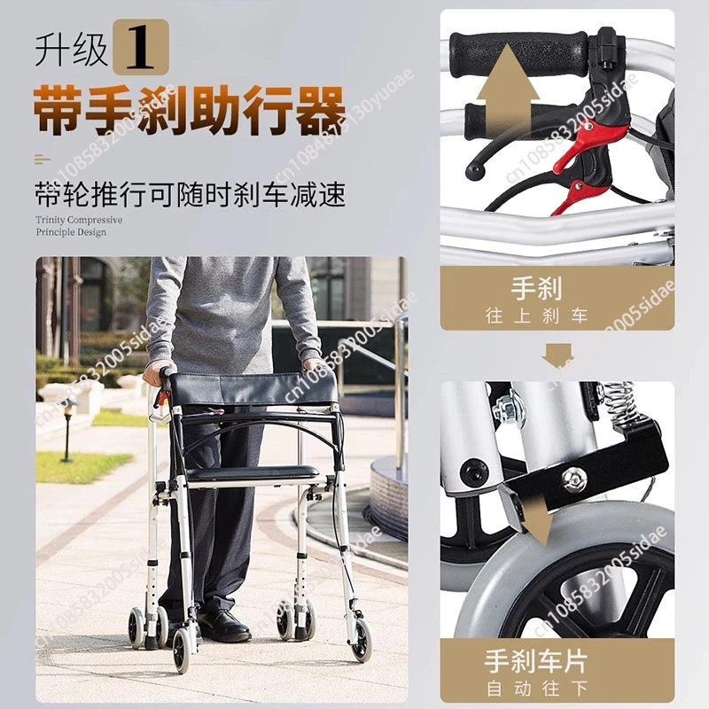 Hemiplegic Elderly Mobile Chair Walking Stick with Handbrake, Four-wheel Folding Assistant Adult Walkers, Disabled Crutches