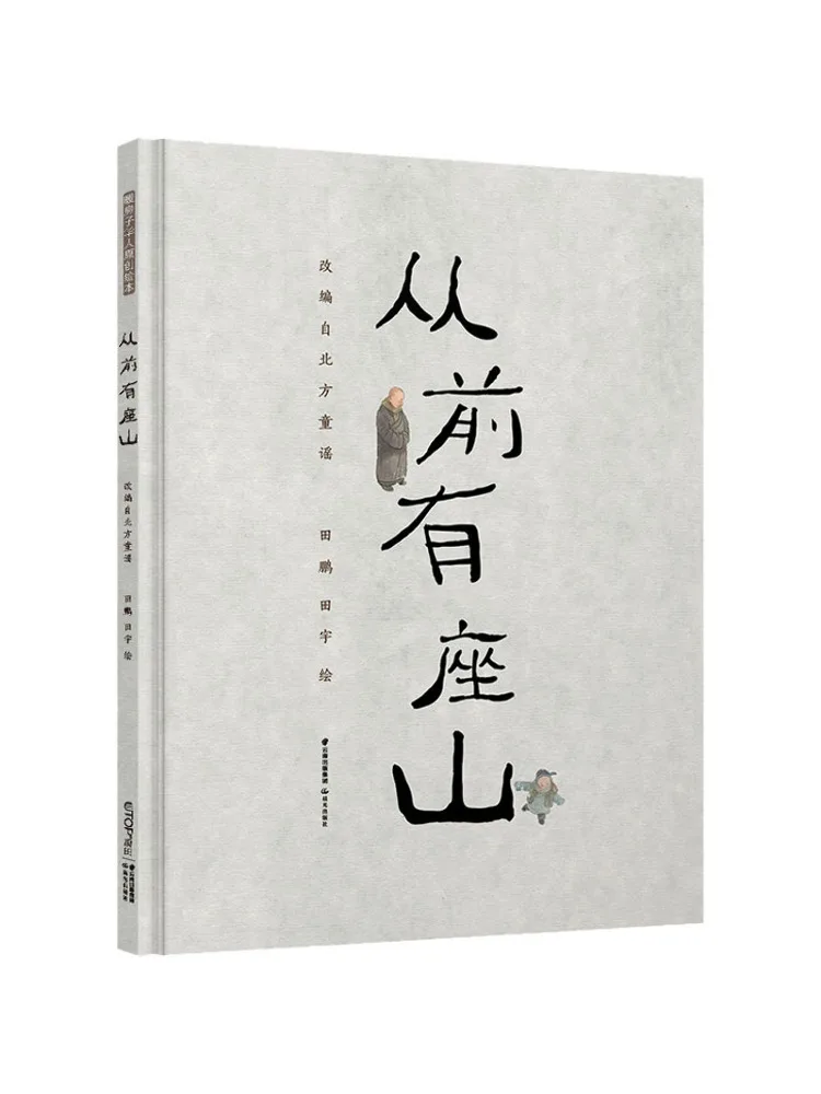 

Книга — Winshare: "Жила-была гора...".