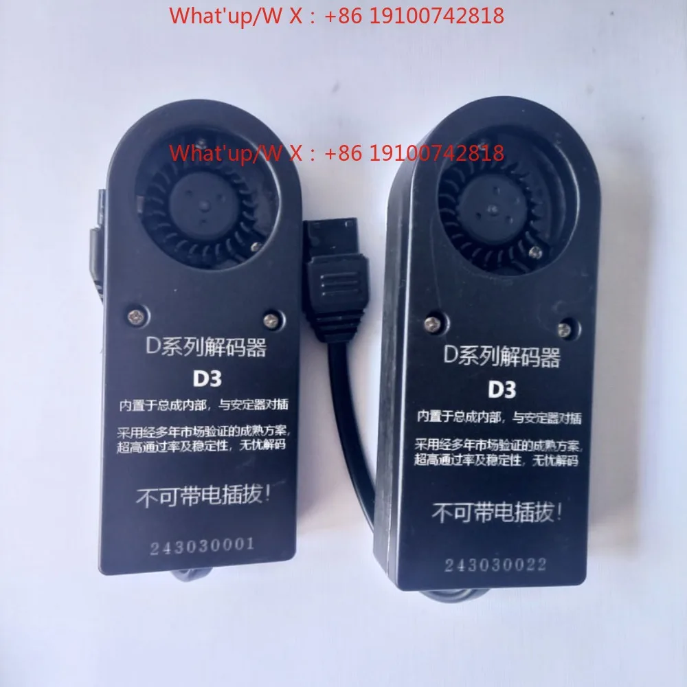 D series decoder D1S/D3S lighting computer decoder HID xenon lamp LED lens modification