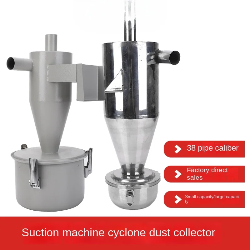 cyclone dust collector vacuum feeder recycler stainless steel air dust exhaust air inlet filter
