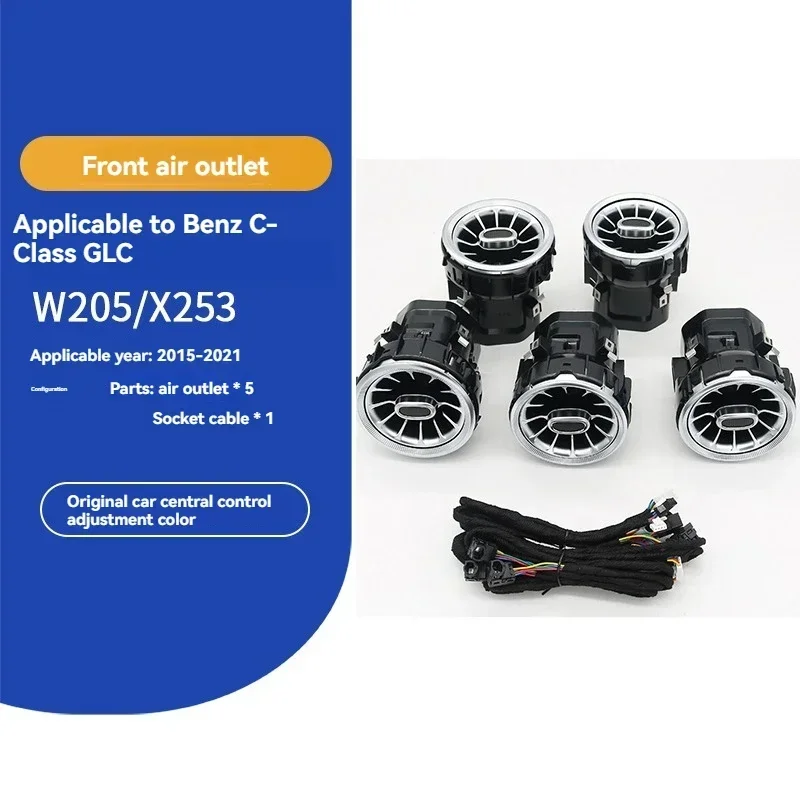 Suitable For Mercedes-Benz C-class C200l Atmosphere Light Glcw205c260l Light Turbine Outlet Car Interior Modification