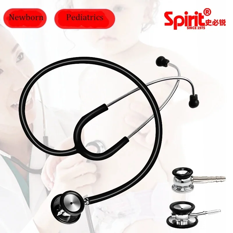 

Двусторонний детский стетоскоп Spirit Medical Majestic Series для врачей, EMT и ухода за новорожденными