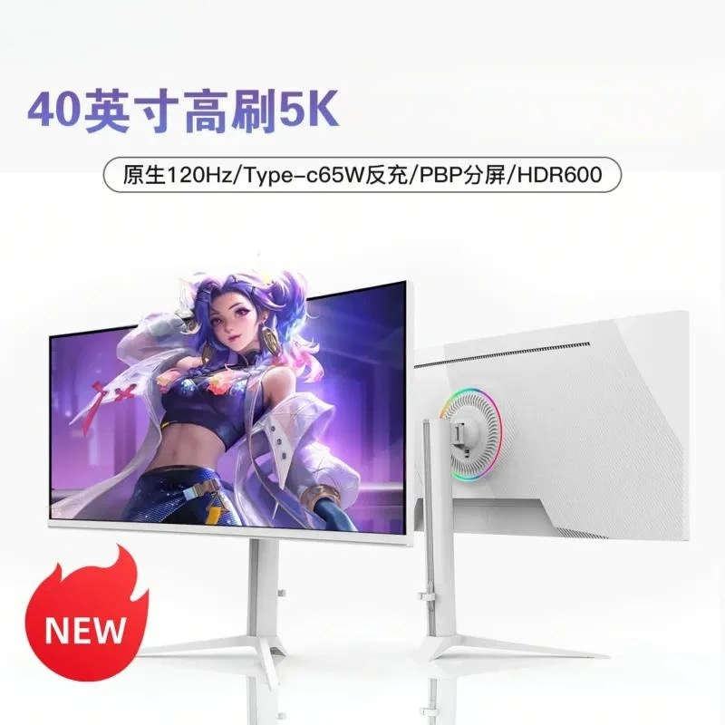 40 Inch 5K Curved IPS Ultrawide Monitor PBP Split Screen Computer External Gaming Desktop Display