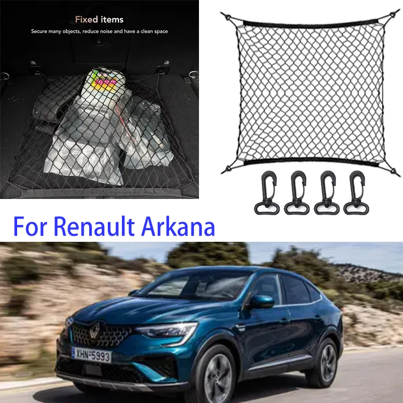 

For Renault Arkana 2021-2025 CMF-B Nylon Car Rear Cargo Net Trunk Storage Organizer Net