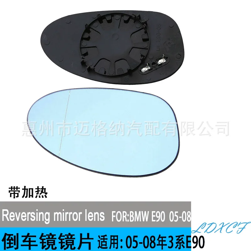 

For BMW 3 Series E90 E92 E91 E82 04-07 Reverse Mirror Rear Mirror Blue Lens