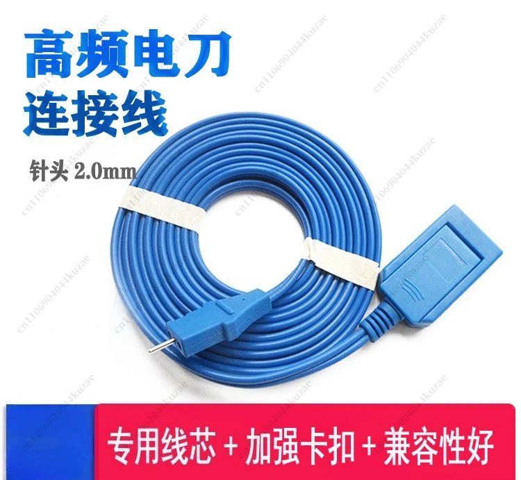 High Frequency Neutral Connection Wire Unipolar Circuit Board Electrode Plate Negative Plate Electrocautery Connection Line