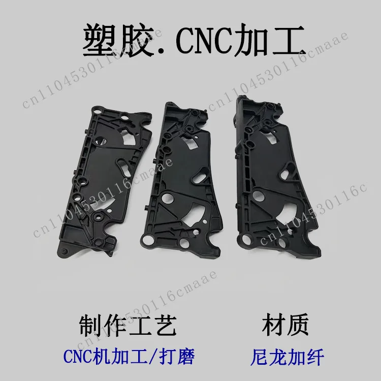 Precision CNC Plastic Prototype Mold Design/Manufacturing Plastic Parts Prototype