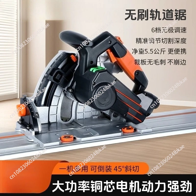 

для гусеничной пилы с бесщеточным двигателем SJ-60 новая электрическая беспыльная пила для гипсокартона