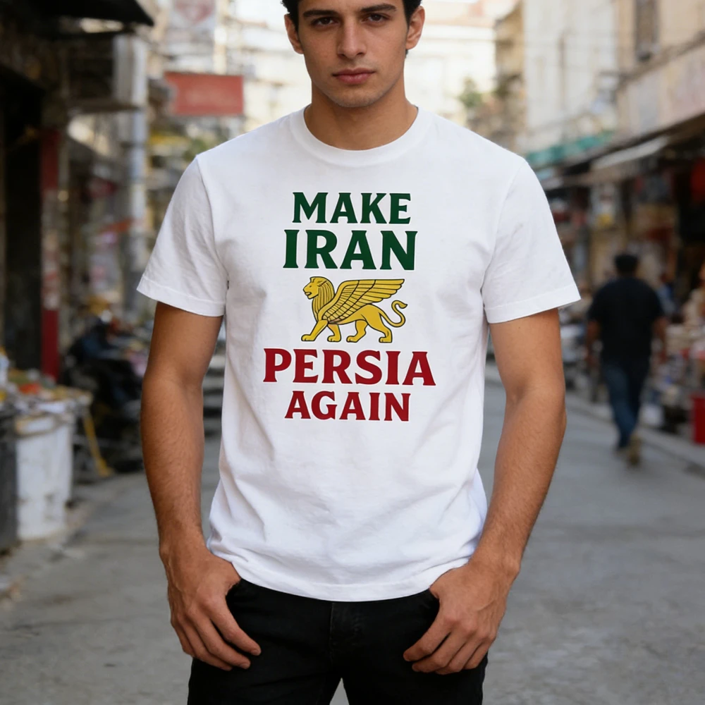 MAKE IRAN PERSIA AGAIN Patriotism Unisex Tshirt Lion and Sun Persian Shirt Men Women Daily Life Casual Crewneck Cotton Tee Tops