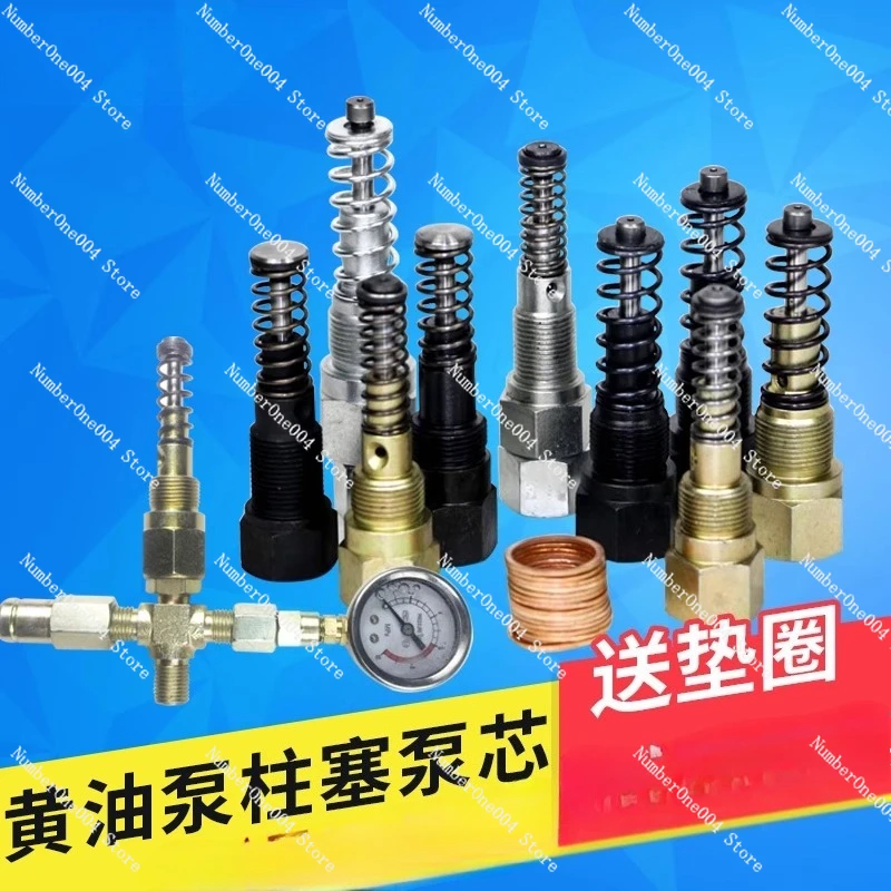 Lubrication Pump Co…