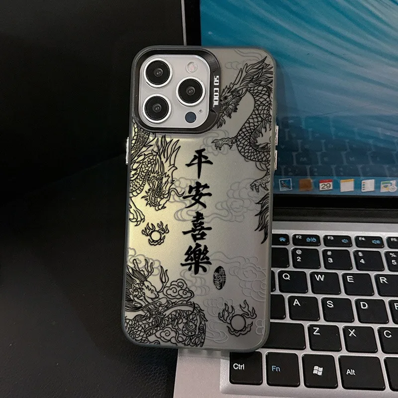 حافظة هاتف من مادة البولي يوريثان المطلية بالكهرباء من Dragon Pattern Peace and Joy، مناسبة لهاتف iPhone 17 Pro Max، iPhone 16، 15، 14، 13، 12، 11، Xs، Xr، X، 7، 8، 12/13 Mini Plus Pro Max Se، مناسبة كهدية لعطلات أعياد الميلاد/أصدقاء العائلات/الزرافقين/الزرافقين/المتنوعين/أصدقاء العائلات المختلفة/الزرافقين #5
