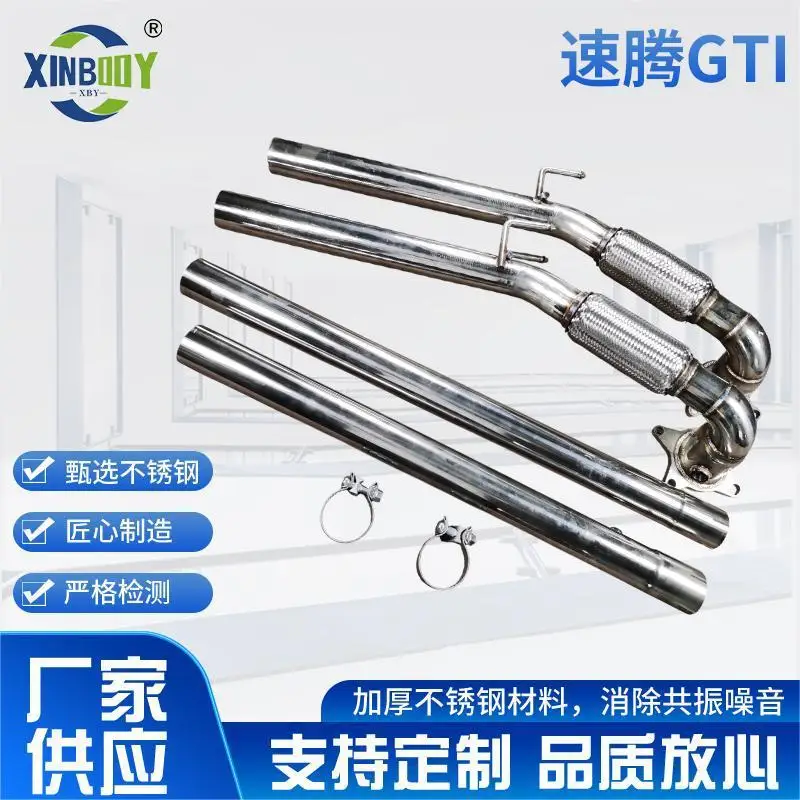 

Suitable for Suiteng GTI head section special diameter 76mm modified valve exhaust pipe head section manufacturers supply