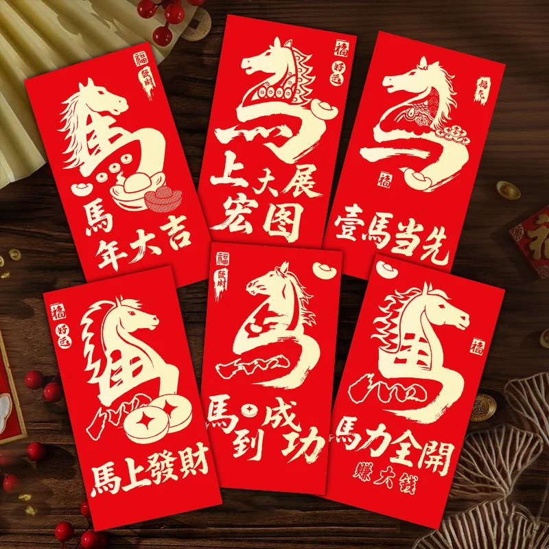 Enveloppe d'argent du nouvel an chinois, 6 pièces/ensemble, enveloppe rouge de l'année du cheval, poche rouge, enveloppe du Festival du printemps 2026