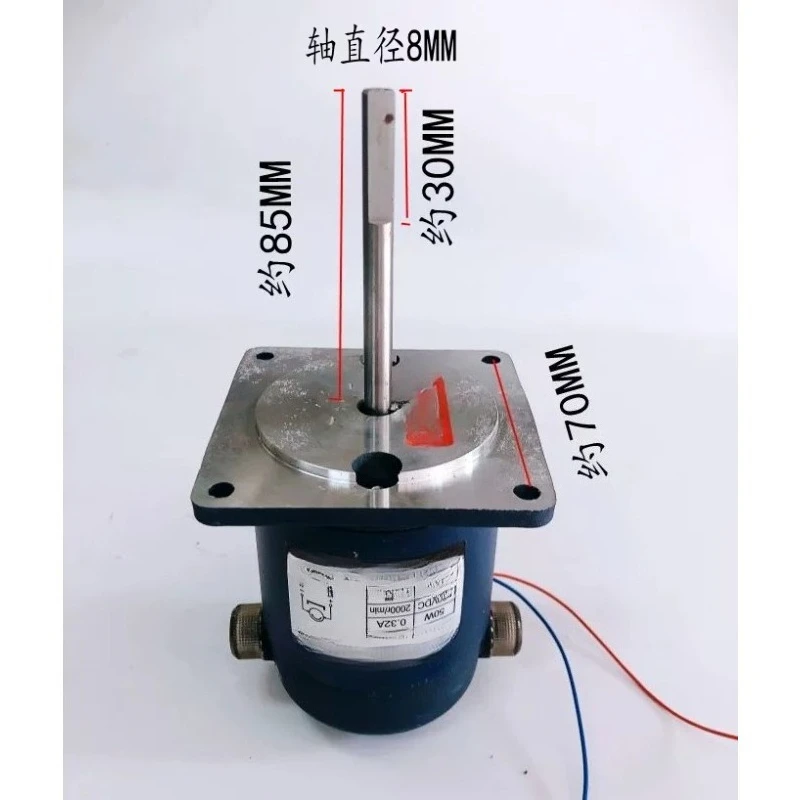 ZYT76-01 Permanent Magnet DC Motor Heat Shrinkable Packaging Machine Long Axis Fan  Motor