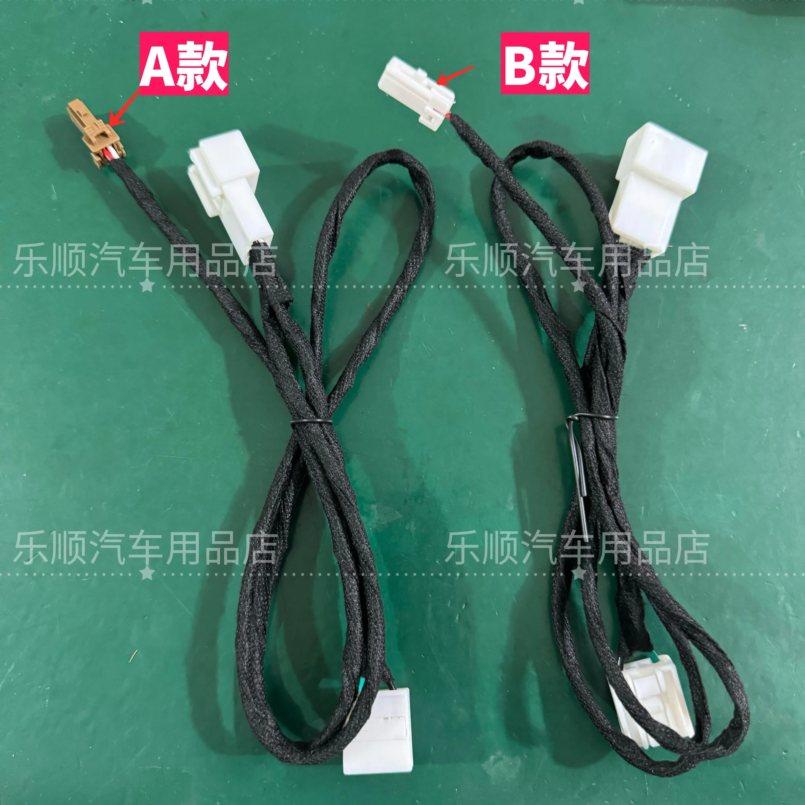 SuitabLe for GEeLy borui GE gaLaXy L7 boyue X car door pLus tweeter LossLess adapter cabLe bundLe