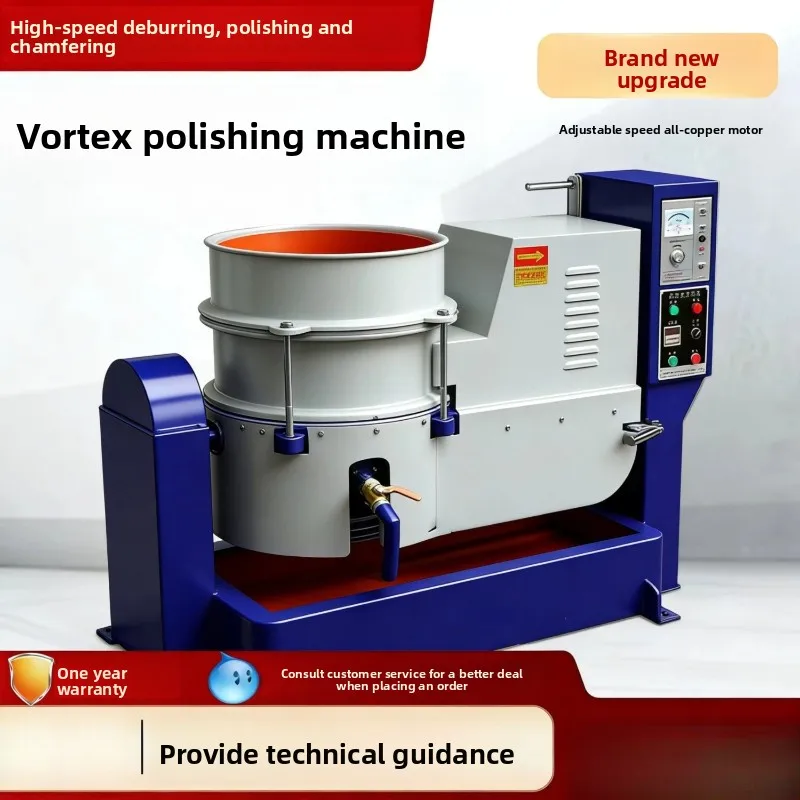 ii9.9-Vortex grinding machine, finishing machine, polishing machine, water mill, adjustable speed equipment, high speed and fast