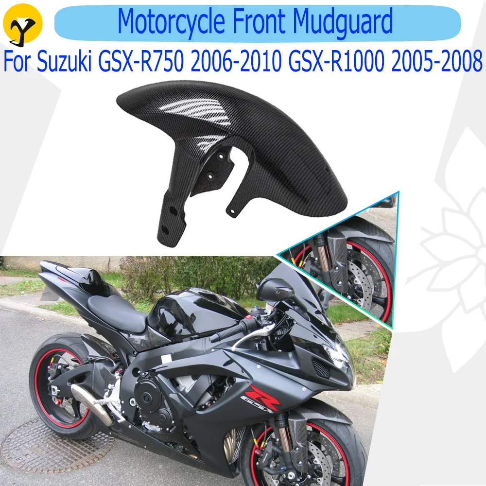 

Передние Брызговики мотоцикла для Suzuki GSX-R600 GSX-R750 2006-2010 GSX-R1000 2005-2008, защитные покрышки, обтекатели, аксессуары