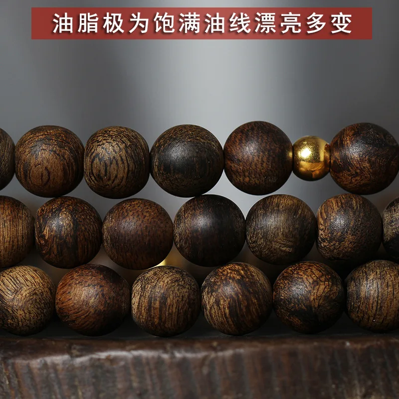 Jiufen Chenshui Yazhuang Black Qi Nan Chenxiang Hand Chain 108 Buddha Beads Male and Female Gold Bracelets