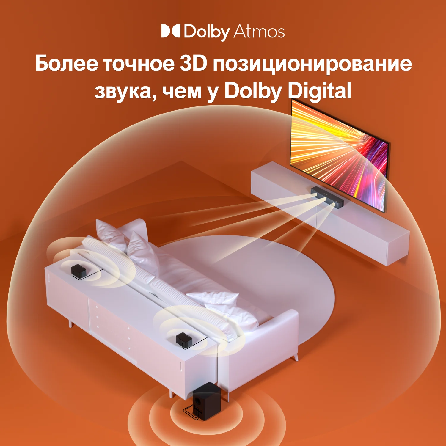 ULTIMEA 5.1 Dolby Atmosндс APP ибфе,ндбарыทีวี